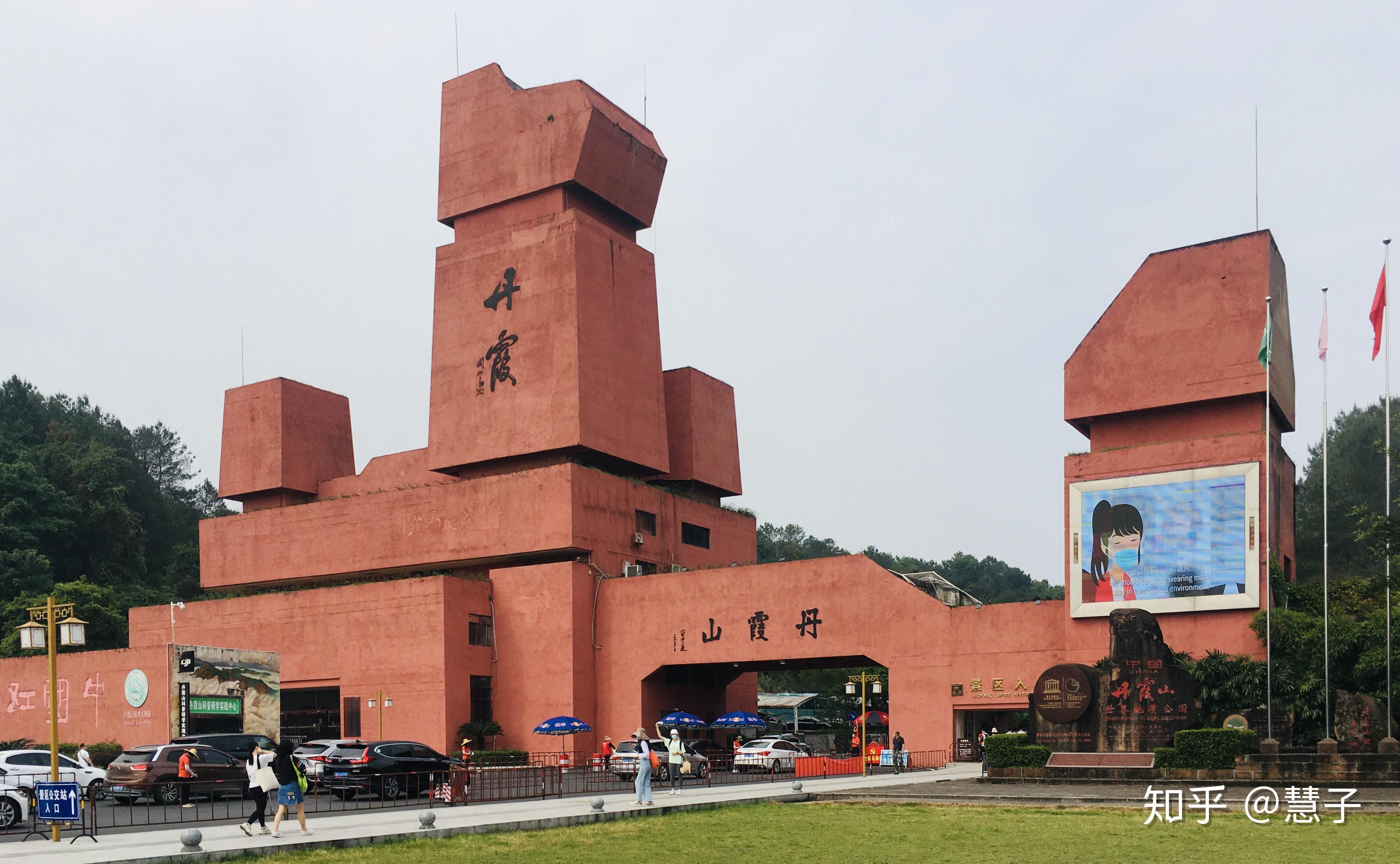 去广东韶关「丹霞山」有哪些实用攻略和好的建议?