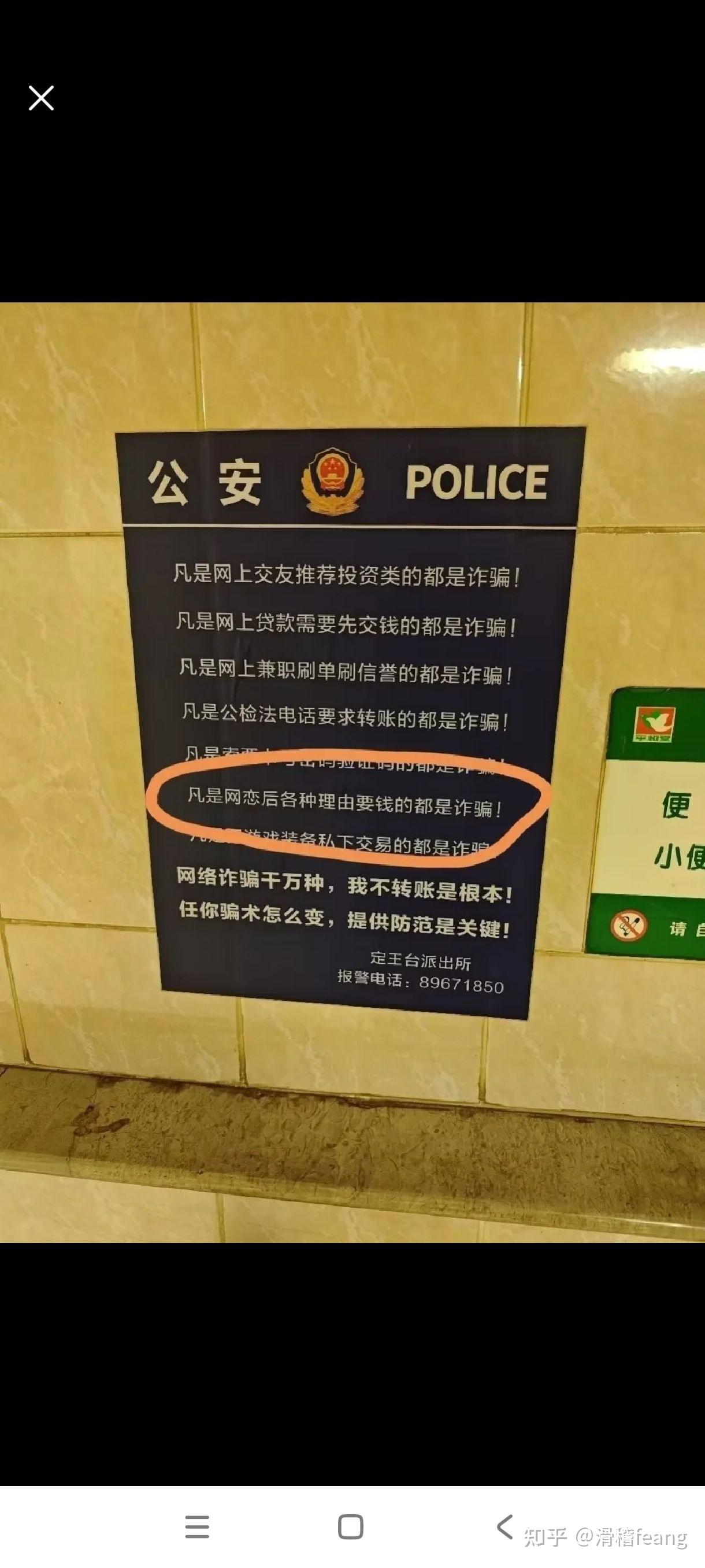 在胖猫事件中,央视及重庆警方通告是否有较强偏向性?