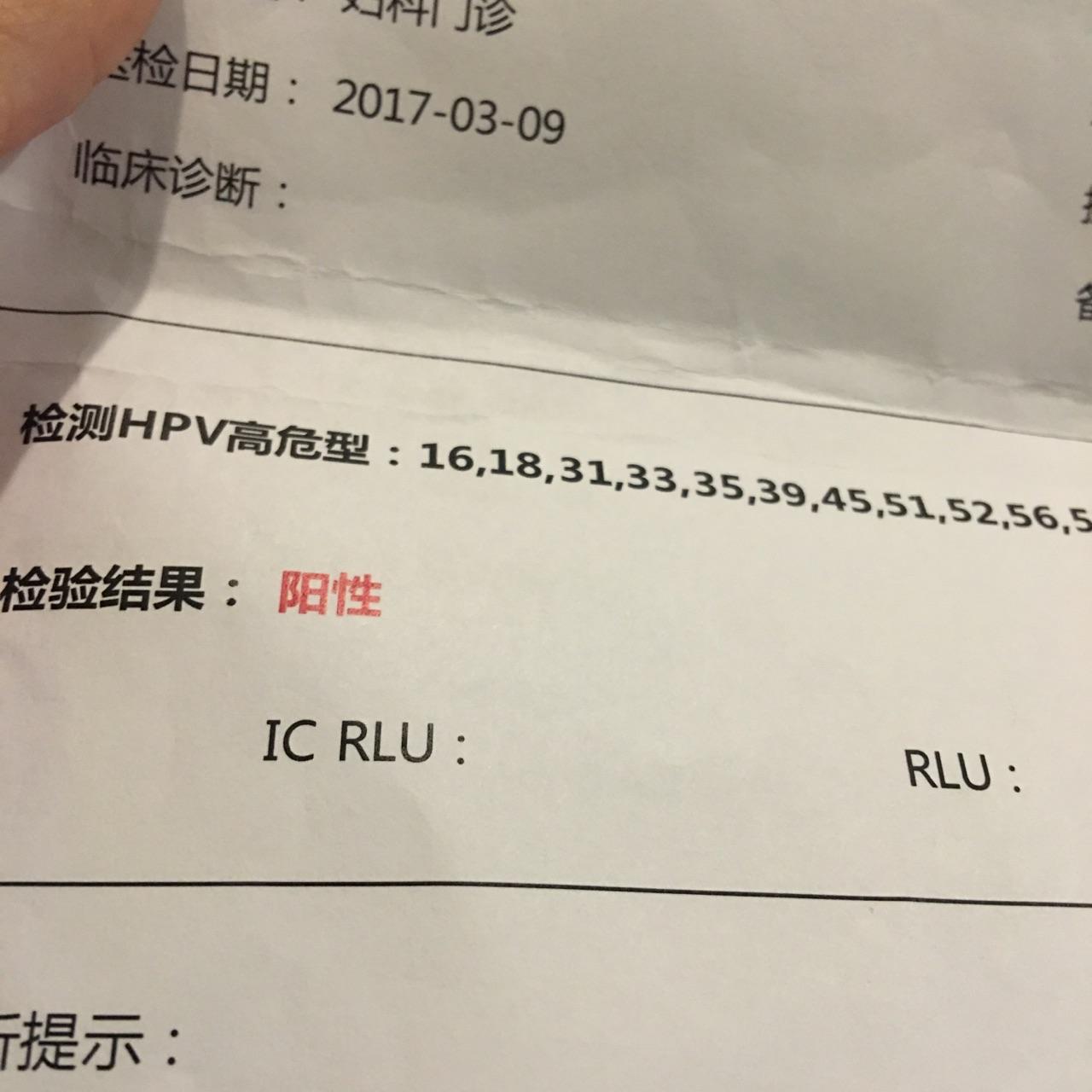 宫颈糜烂活检hpv高危53阳性怎么办