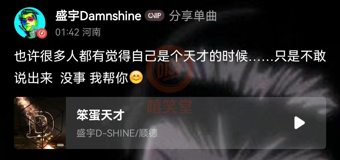 巨大争议之下！C-BLOCK两位成员，盛宇和功夫胖回应新专辑！ - 知乎