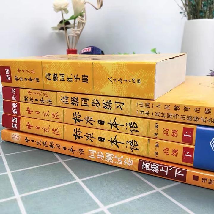 「横」「隣」「そば」到底有什么区别？柯桥哪里学日语比较好 - 知乎