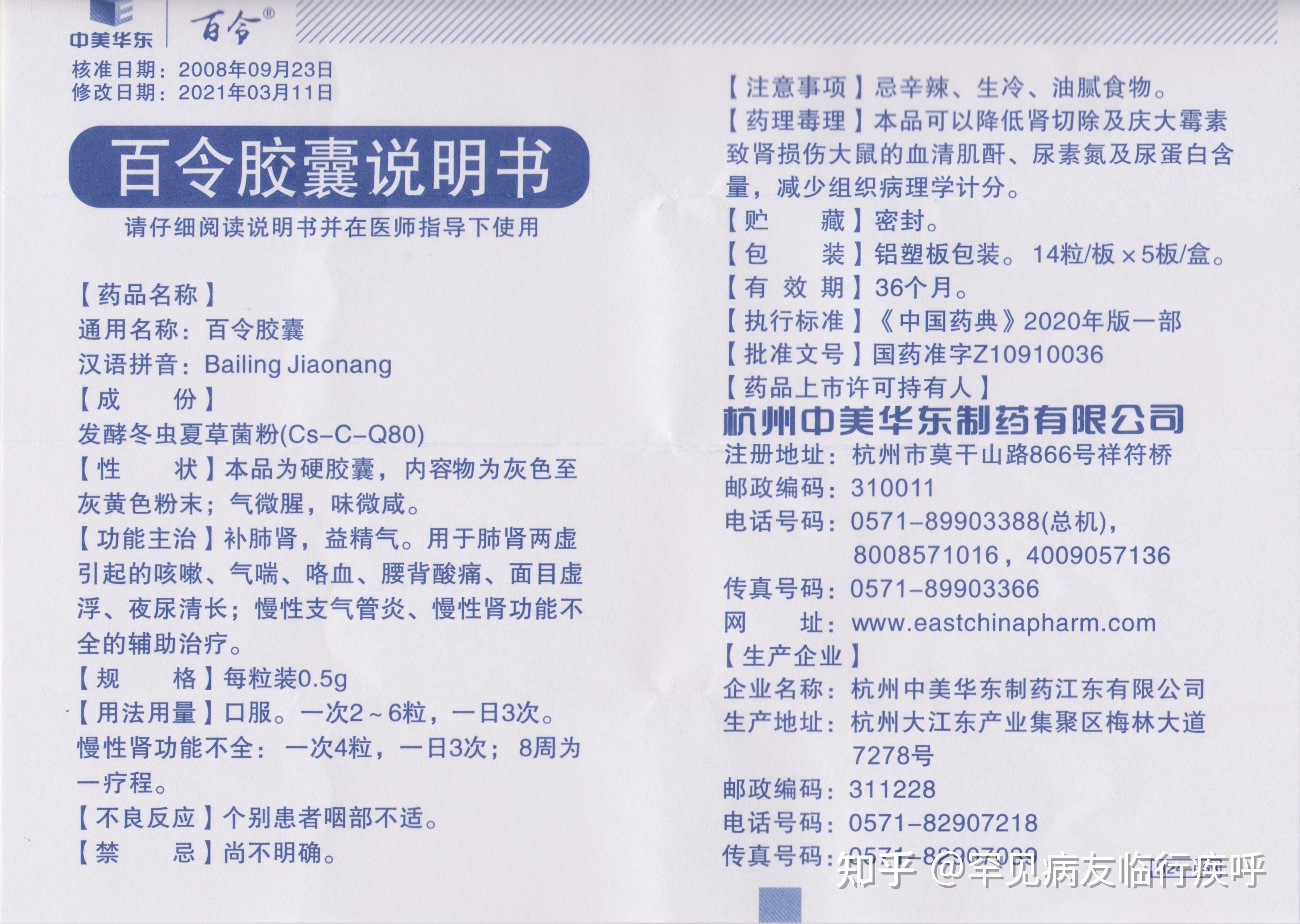 一次吃二十片琥珀酸美托洛尔会有什么样的感觉?