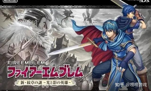 迎接新作,《火焰之纹章》全系列17部游戏大盘点,重回旧日时光 - 知乎