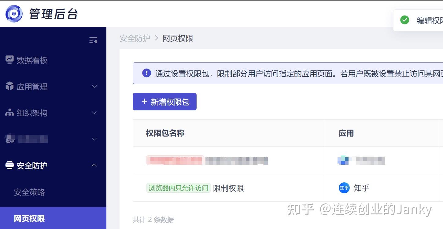 刷网课怎么换浏览器(上网课时切换页面老师知道吗)