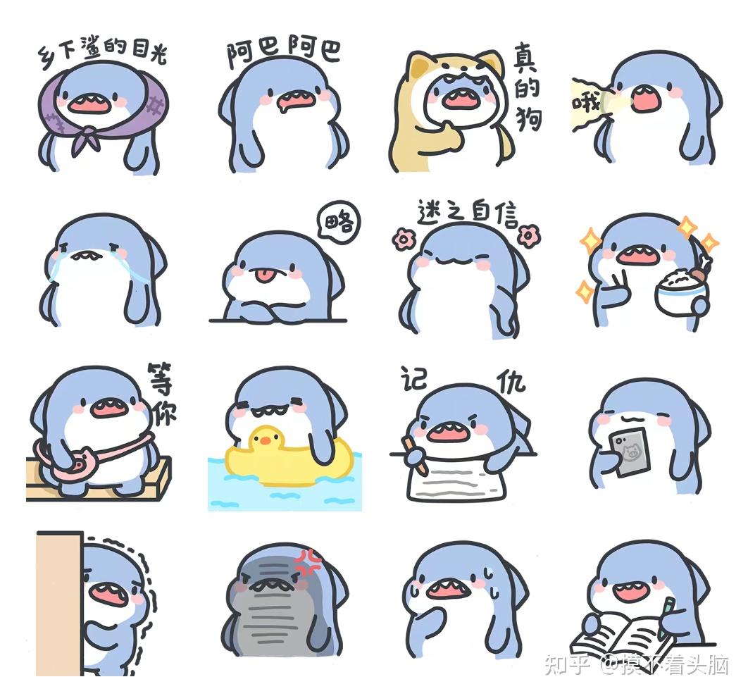 qq上有哪些特别可爱的可以下载的一套表情包? - 知乎