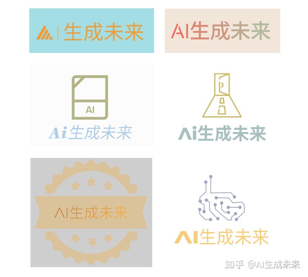 还在花钱制作Logo?这几款免费AI生成Logo平台值得看看 - 知乎