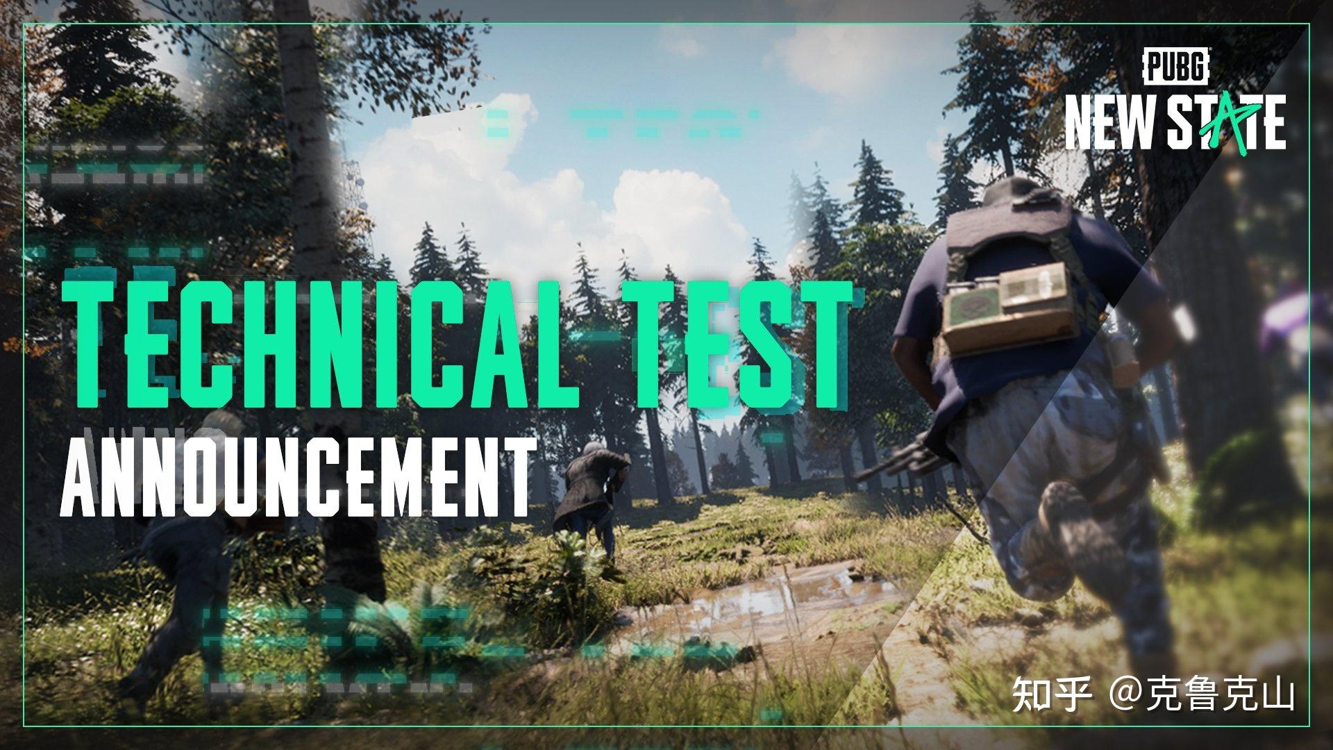 绝地求生未来之役可以玩了吗