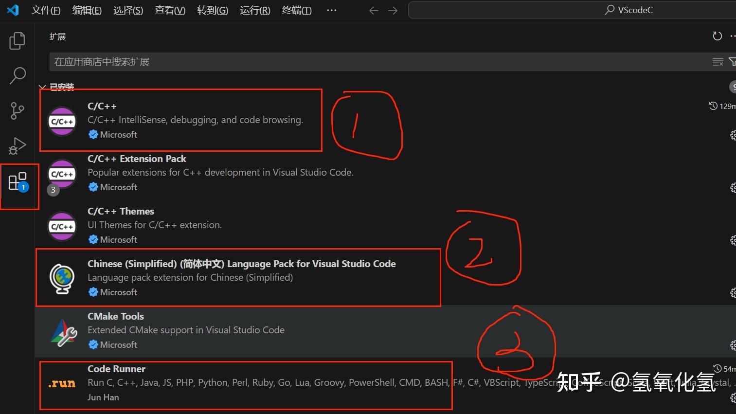 VSCode 运行 C/C++ 怎么配置？ - 知乎