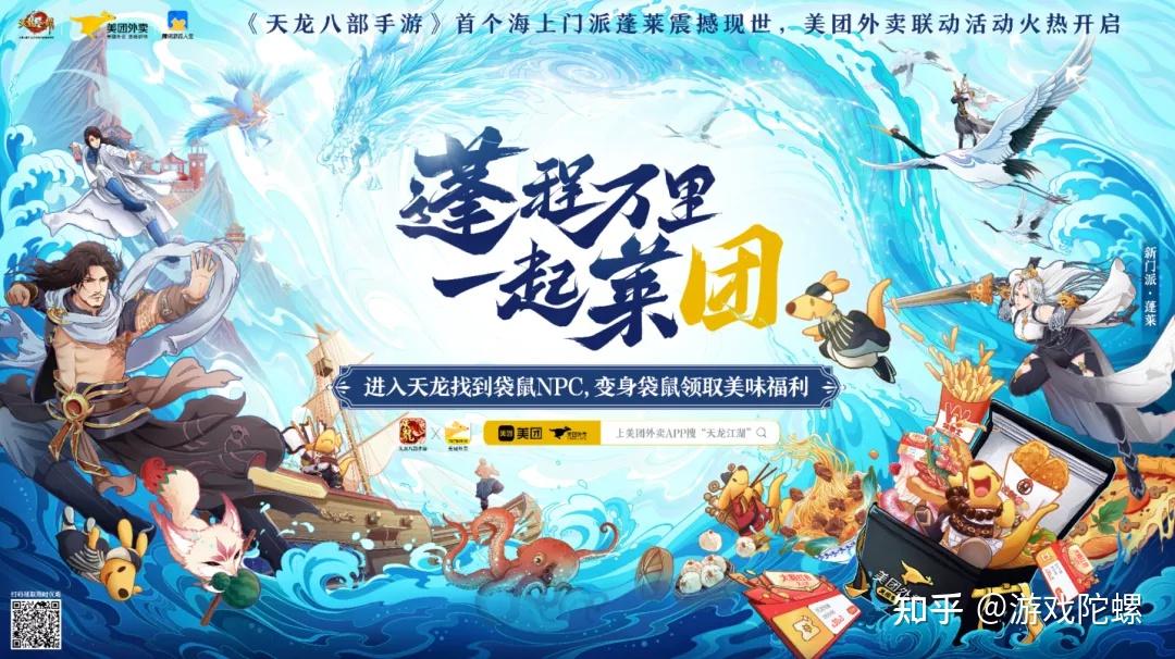 九四玩手游代理平台怎么样啊知乎视频下载的简单介绍 九四玩手游代理平台怎么样啊知乎视频下载的简单介绍
