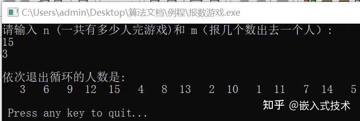 C语言的算法:报数游戏 - 知乎