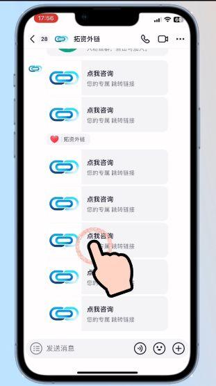 微信授权抖音失败怎么解决视频