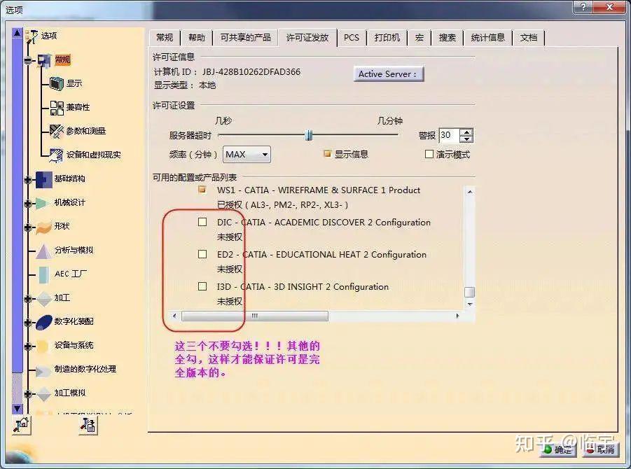 相比SolidWorkscatia的优势在哪里 知乎