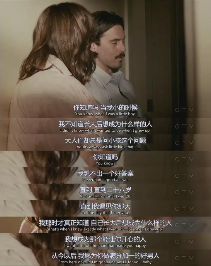 如何评价NBC美剧《我们这一天》（This Is Us）？ - 知乎