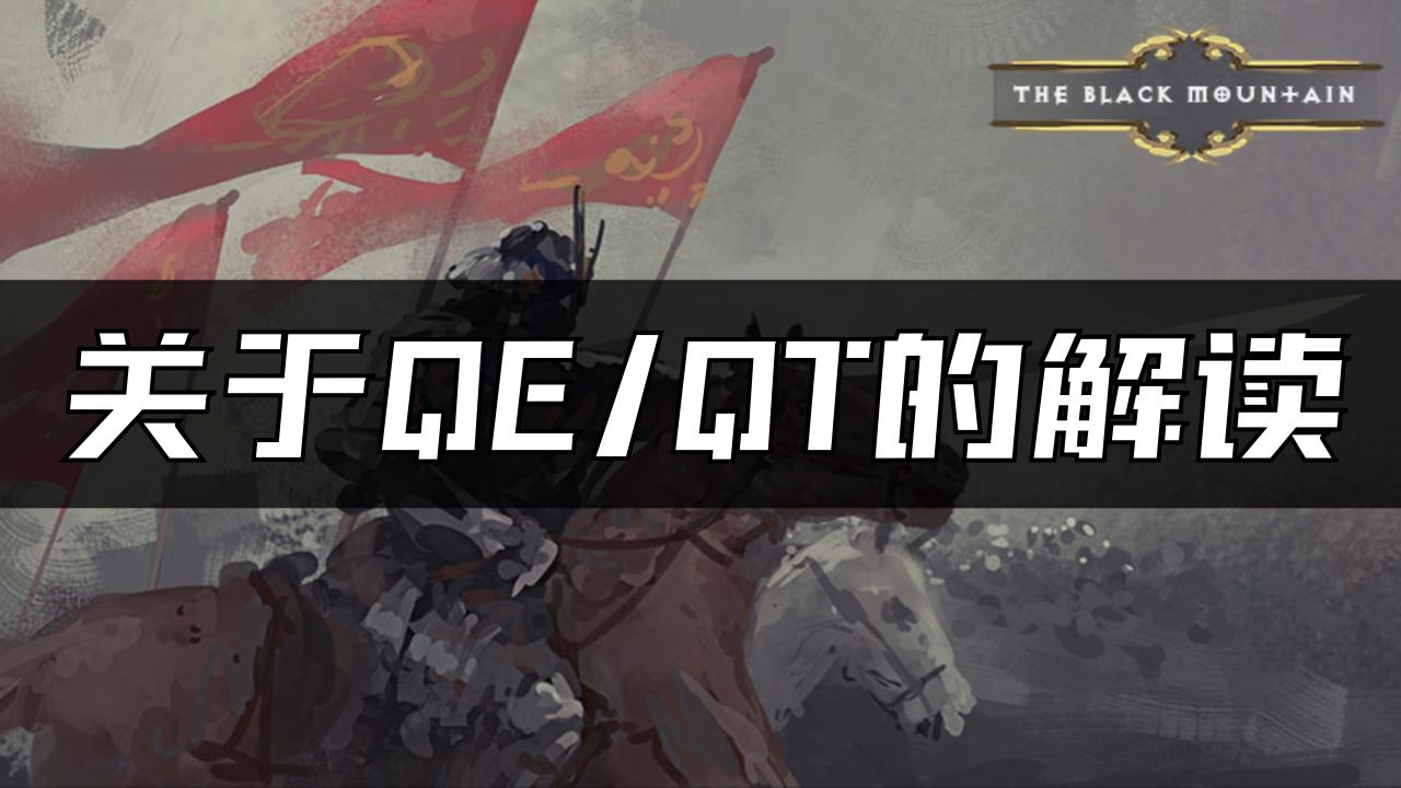 什么是QE/QT？美联储究竟有没有缩表？缩表对股市有何影响？ - 知乎