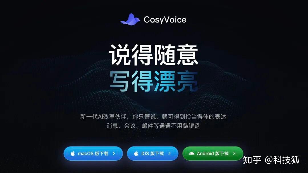 实测千问输入法!语音输入真是未来吗?