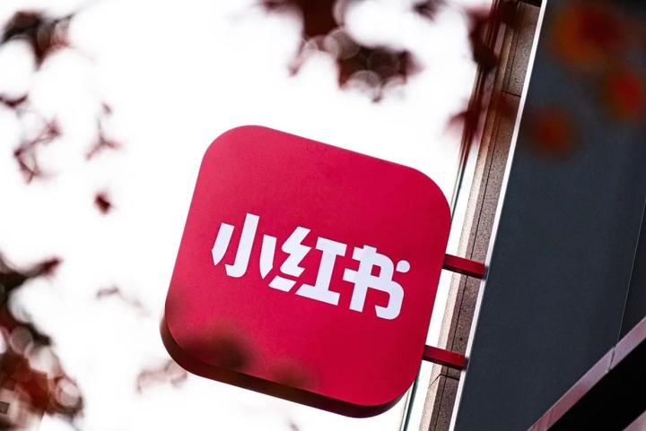 十岁的小红书,为什么难以复制? - 知乎