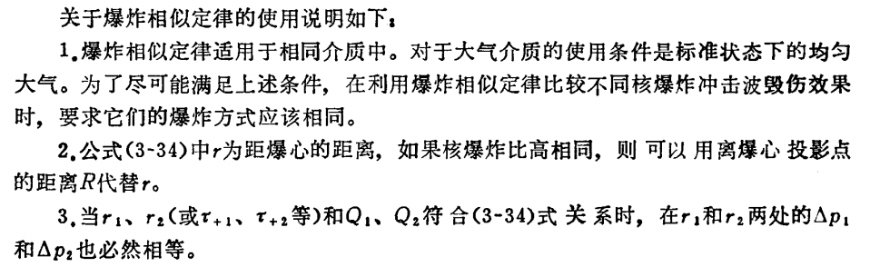 “大伊万”到底有多强? - 知乎