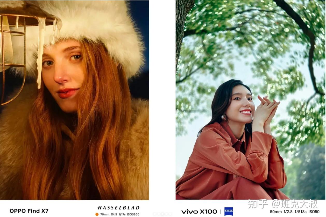 oppo find x7和vivox100,选哪款更好? - 知乎