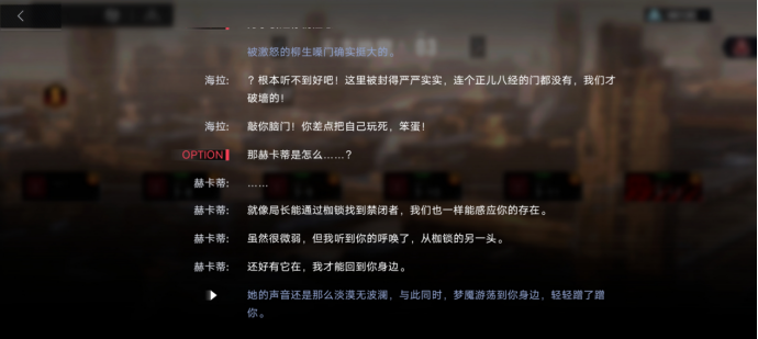 无期迷途tap(无期迷途手游官网(二次元手游《无期迷途》已开服，游戏体验如何？))  第18张