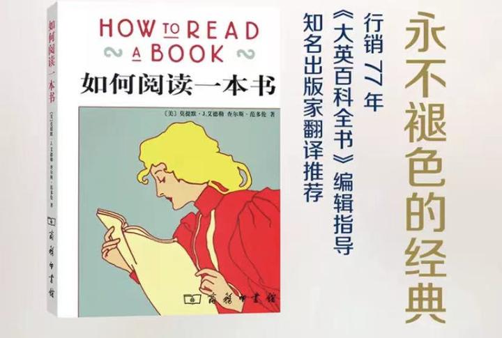 读书方法论 - 知乎