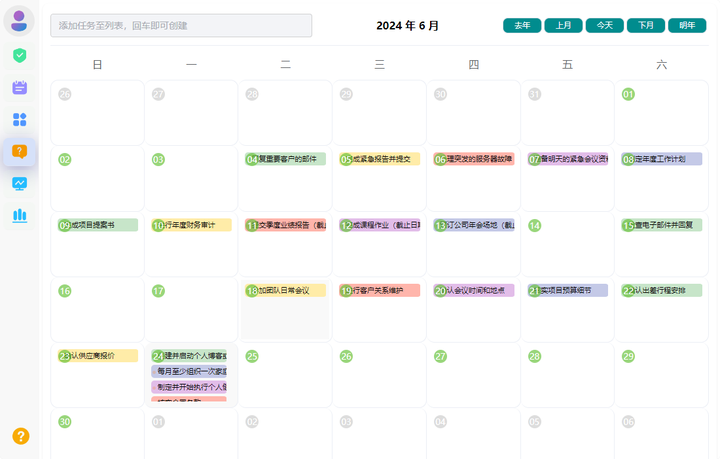🎉使用Tauri+vite+koa2+mysql开发了一款待办效率应用 - 知乎