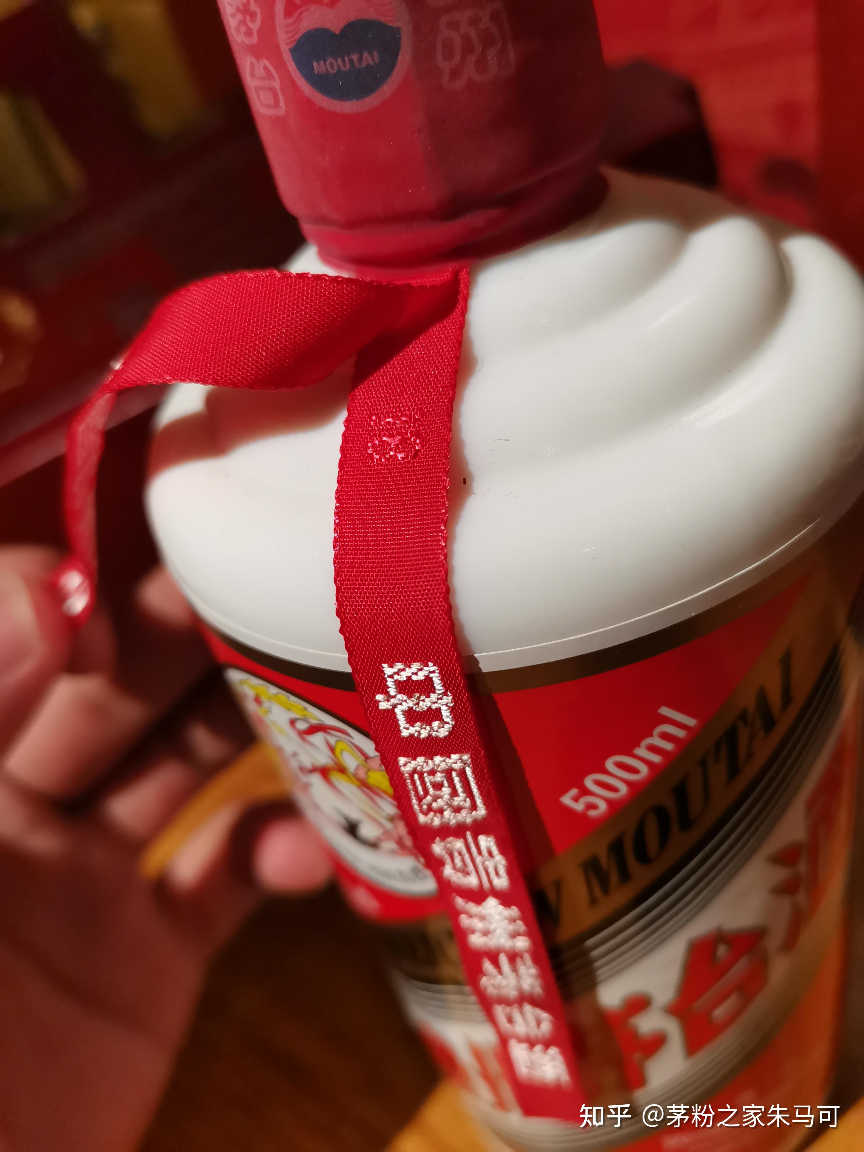 茅台酒瓶盖上的红飘带开封后还会不会保持原样