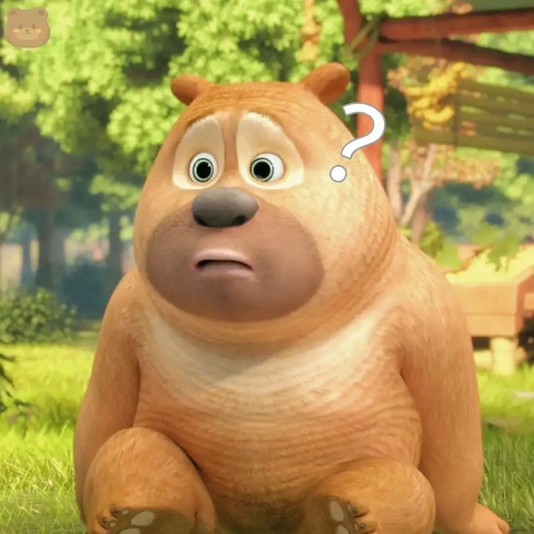 有没有熊出没的那种大头表情包哈哈哈哈那个好搞笑? - 知乎