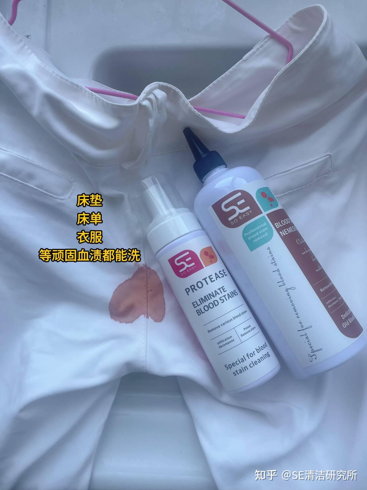 如何轻松去除床单血渍? - 知乎