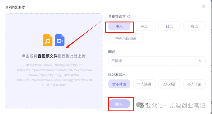 分享4个免费语音转文字的工具，不限时长 - 知乎
