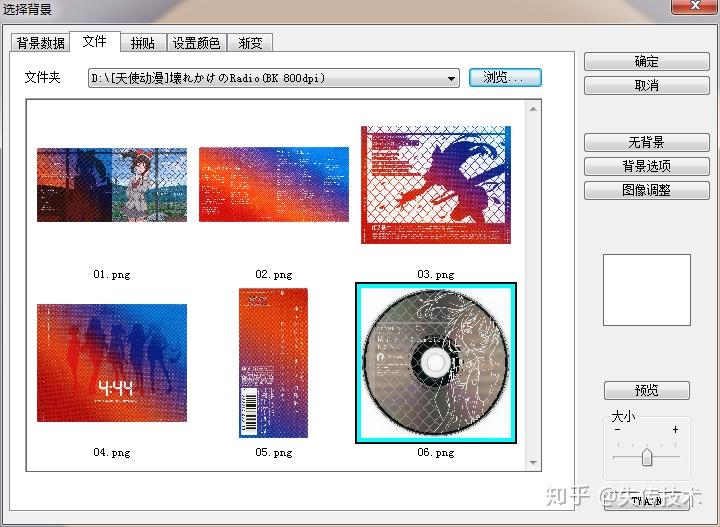 从零开始的定制CD打印教程 - 知乎