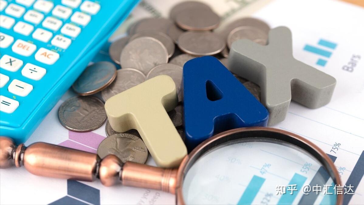 会计凭证和会计报表的涉税风险与稽查方法- 知乎