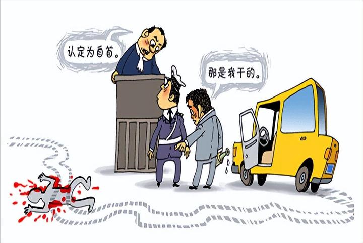 交通事故发生后弃车离开现场并于次日投案自首,是否构成交通肇事逃逸?如何给予行政处罚? - 知乎