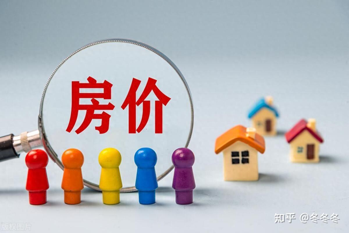 保定楼市：房价硬着陆还是软着陆，对咱们普通人的影响大吗 - 知乎
