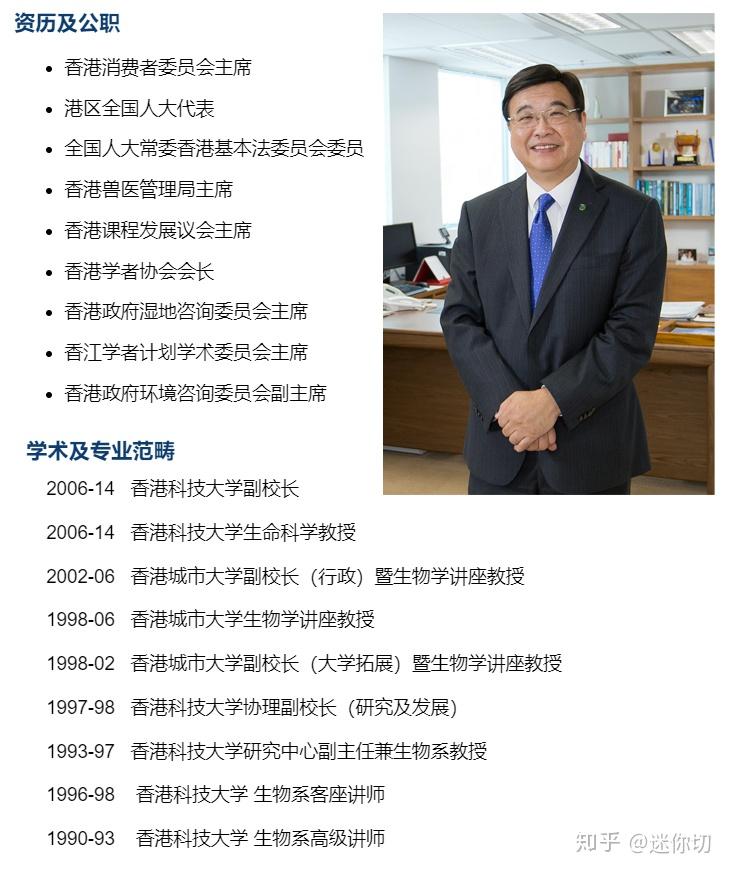 香港公开大学是一所怎样的学校