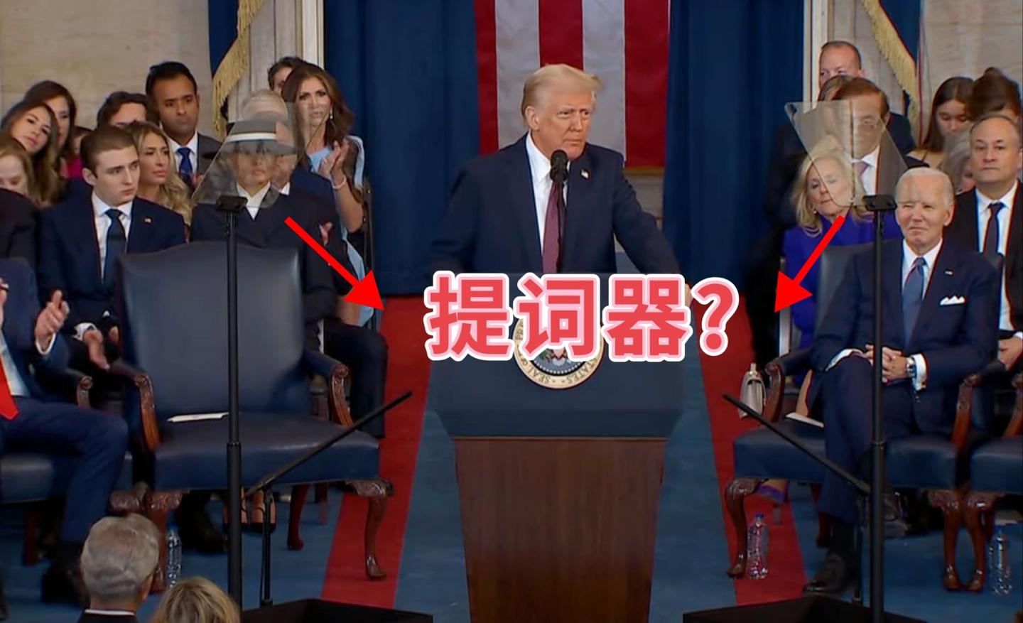 特朗普就职演讲时面前的两块透明塑料板是提词器吗？ - 知乎