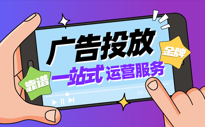 抖音信息流广告怎么投放的？巨量引擎又怎么开户投放？ - 知乎