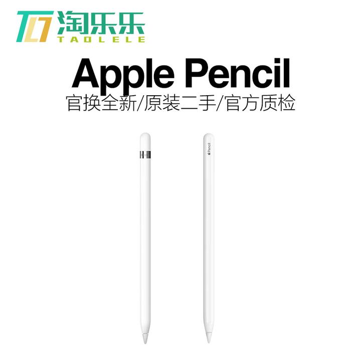 Apple Pencil购买说明（论文级别） - 知乎