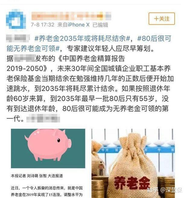 社保如果交满15年后就离职闲着或者创业,那到了退休年龄后能够领养老金么? - 知乎