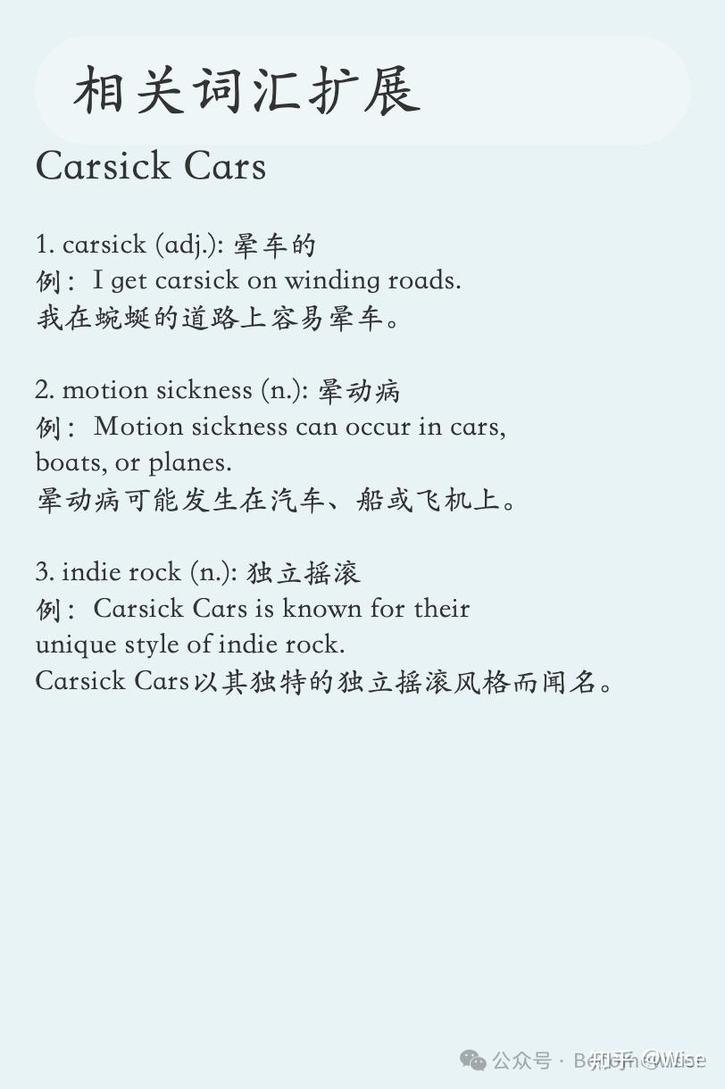 Claude Prompt：背单词神器，人人都能做小红书？ - 知乎