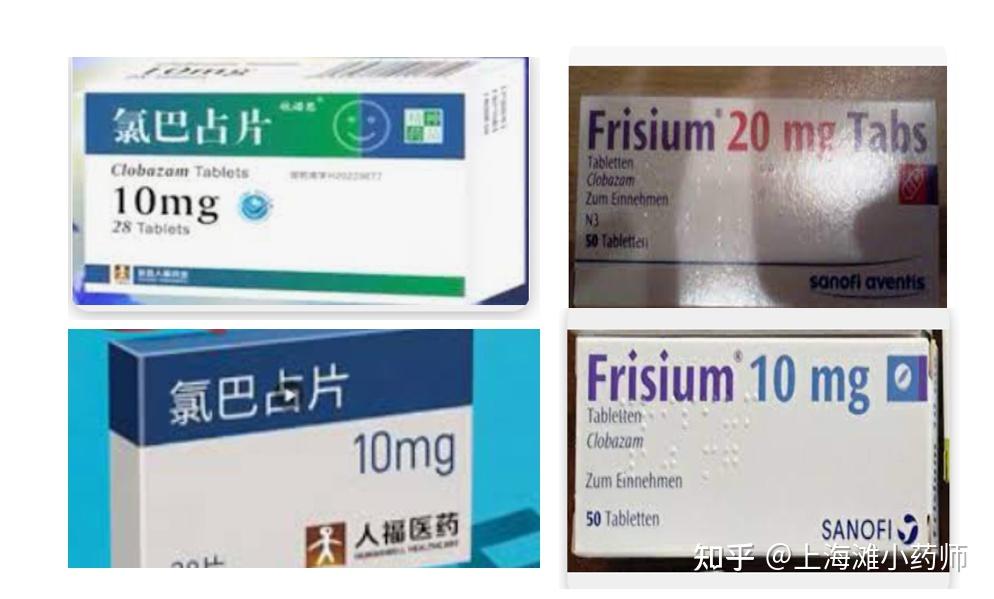 深入剖析这款苯二氮䓬类药物的依赖风险氯巴占是什么?