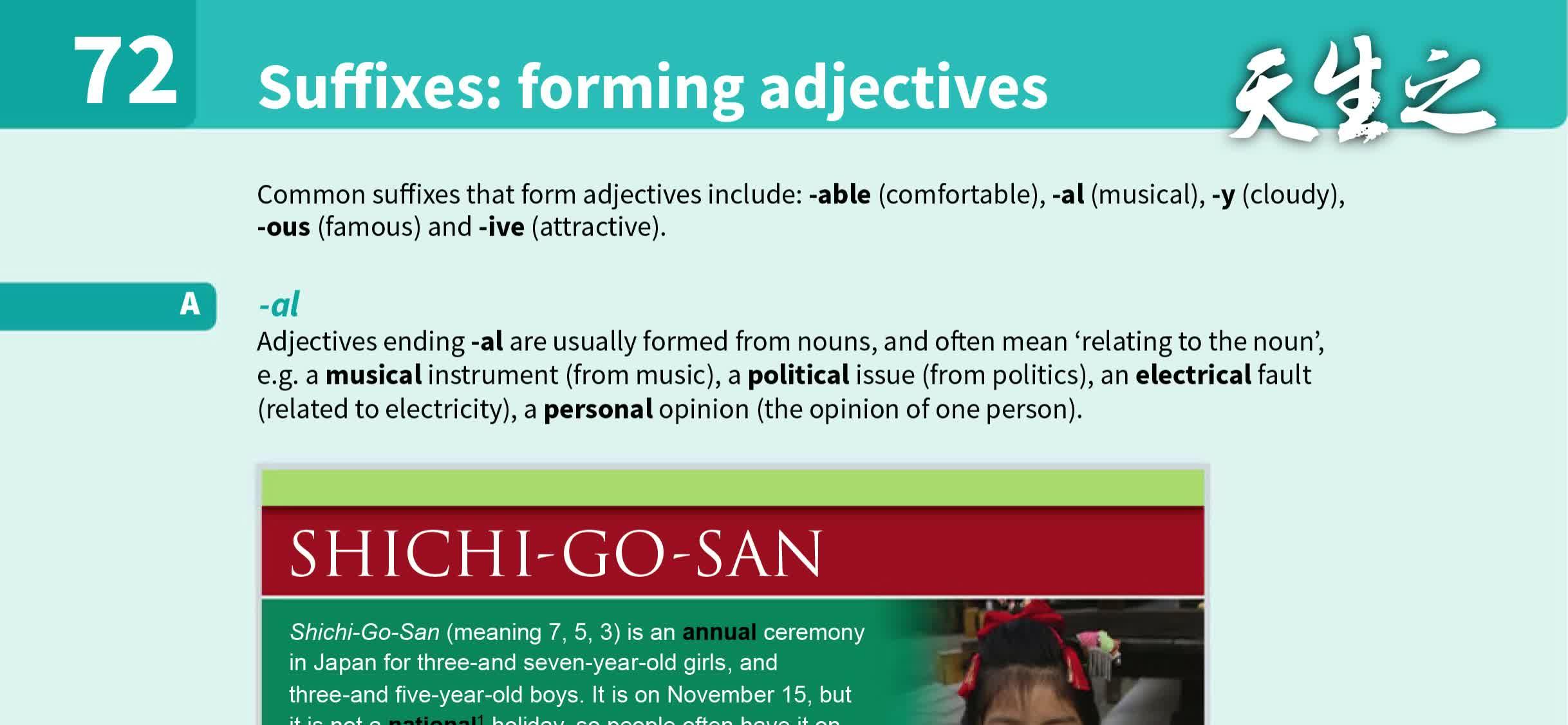  Unit 72 Suffixes Forming Adjectives 