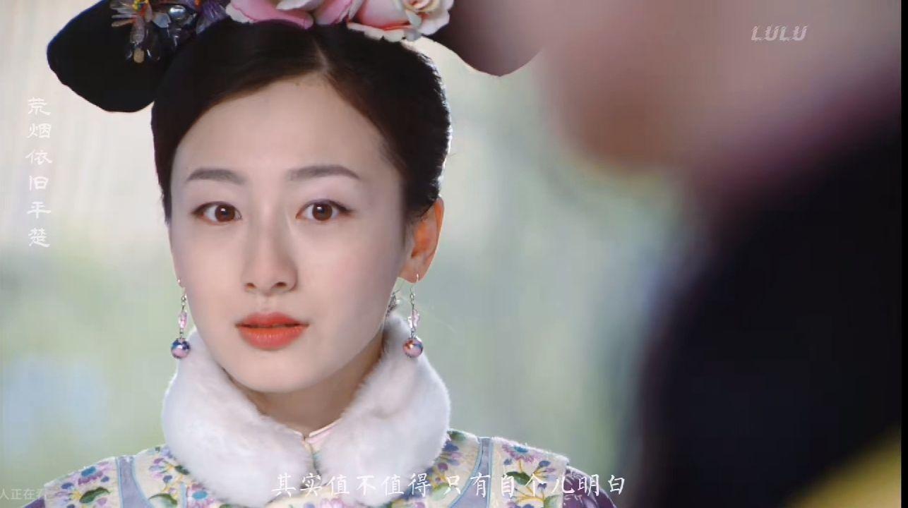 电视剧《步步惊心》中玉檀的人设怎么样?