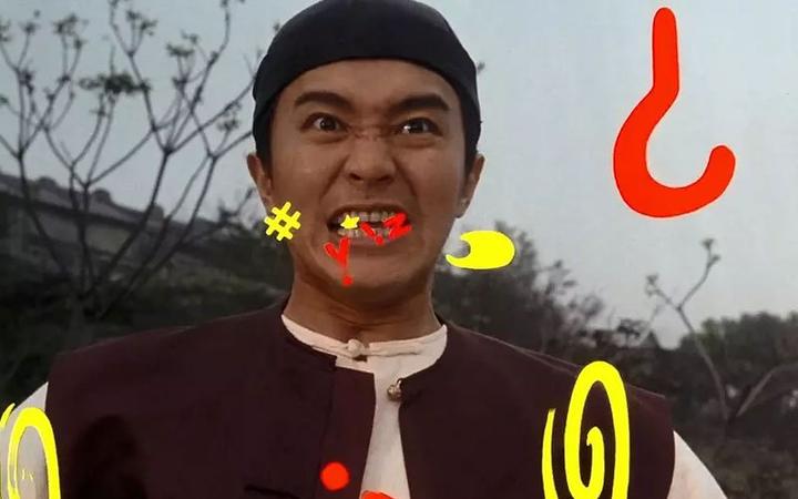 千该万该,不该跟绍兴人讨相骂