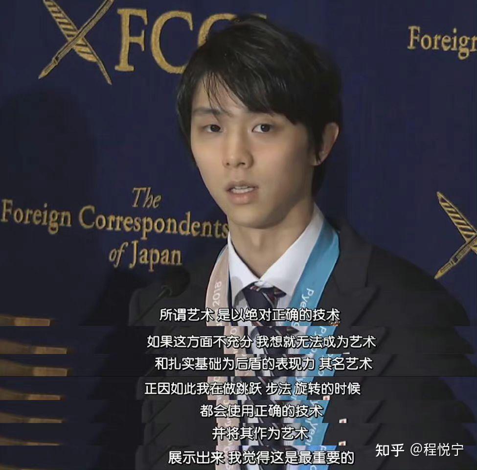 不引战不谈国籍单纯从技术分析陈巍和羽生结弦谁好一点?