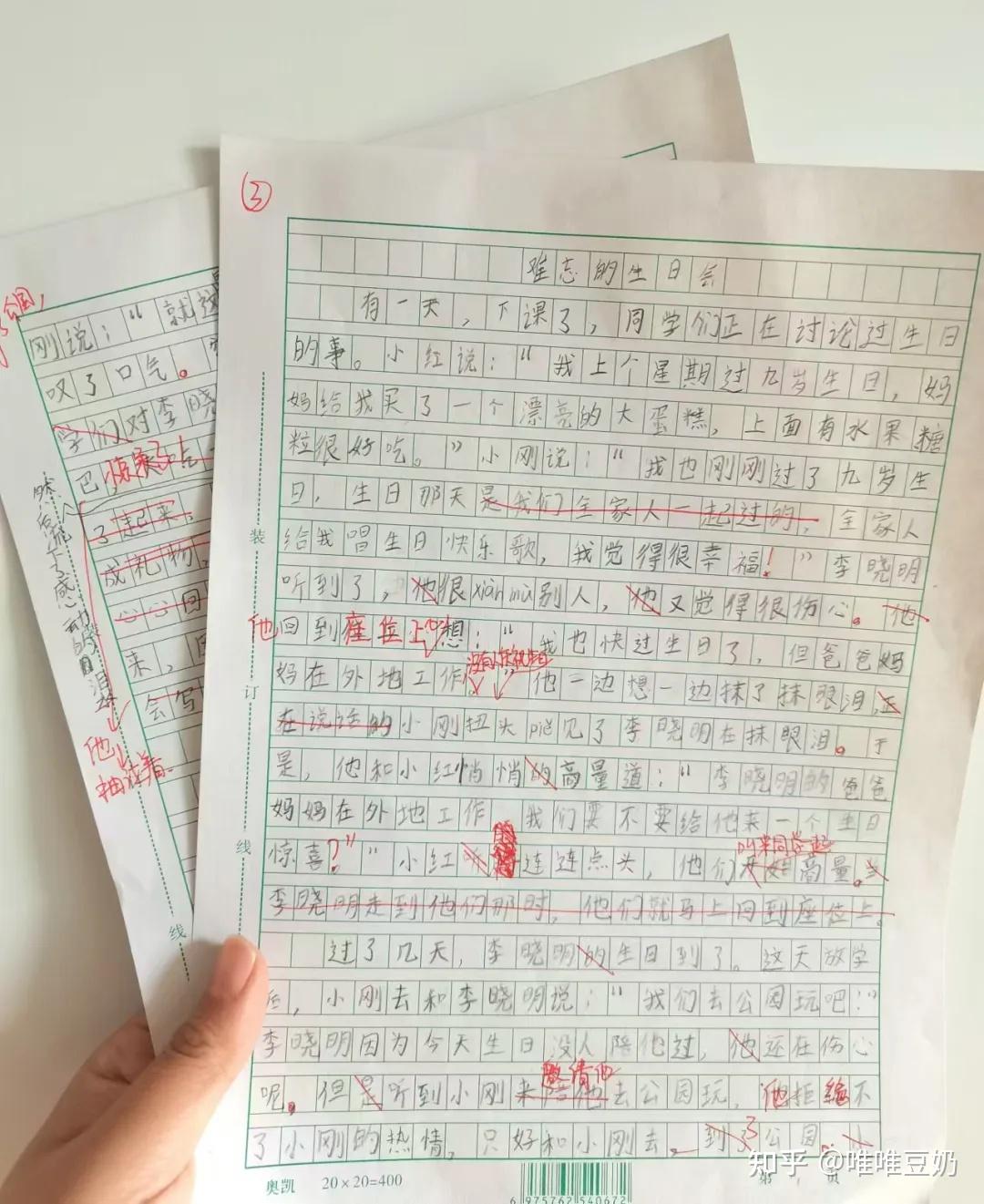 三上四单元作文:改作文的过程,也是在学写作文 - 知乎