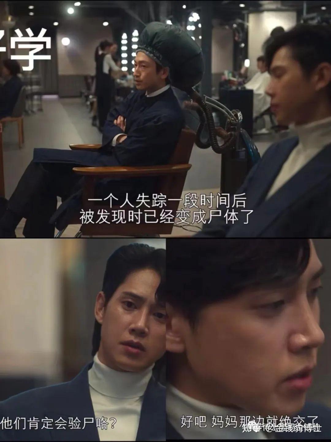 朴成焄在韩剧《黑暗荣耀》中饰演的全在俊一角怎么样? - 知乎