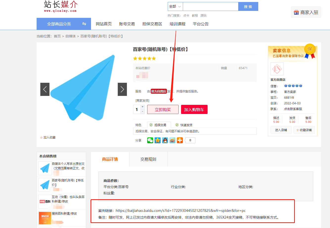 如何在b站发稿容易过审? - 知乎