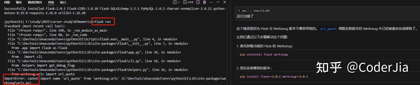 如何学会AI编程工具cursor的使用?