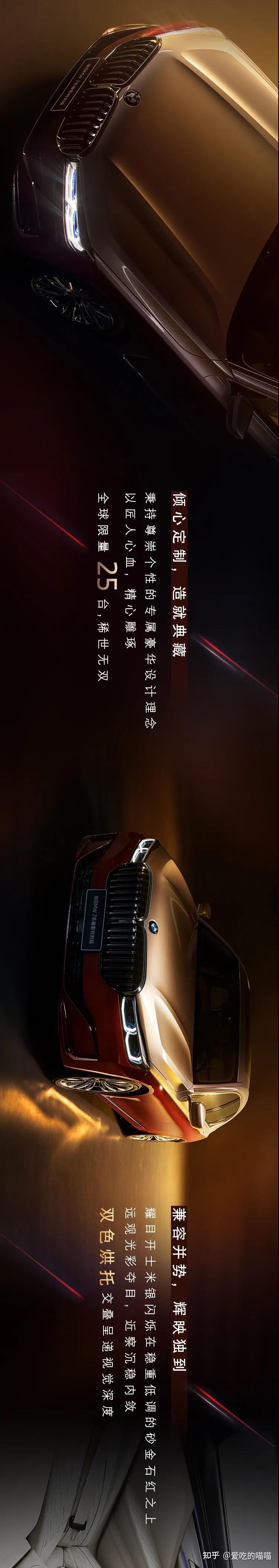 蕴光于形,璨然耀界 - 知乎