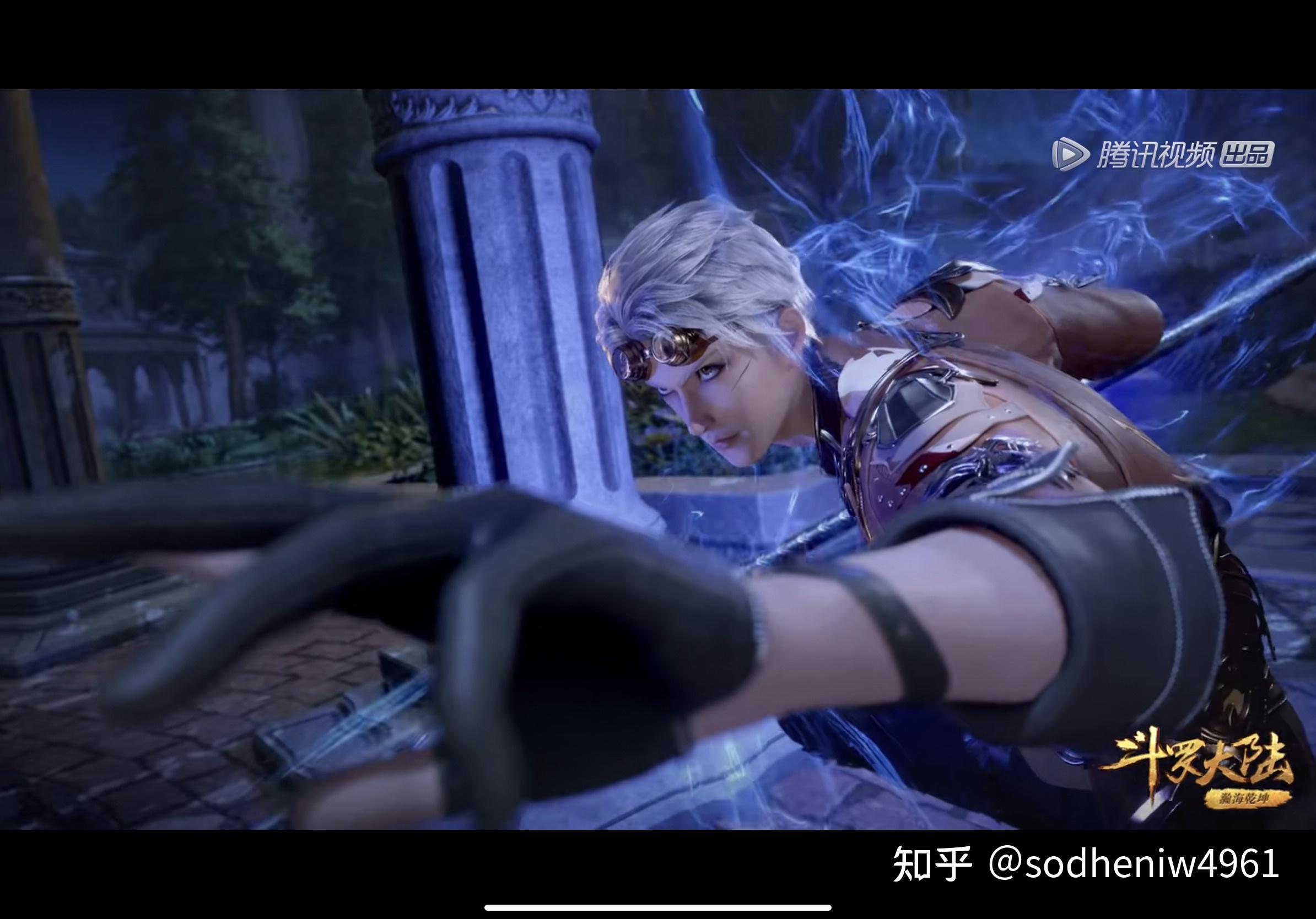 你认为玄机动漫斗罗大陆里那个男角色最帅